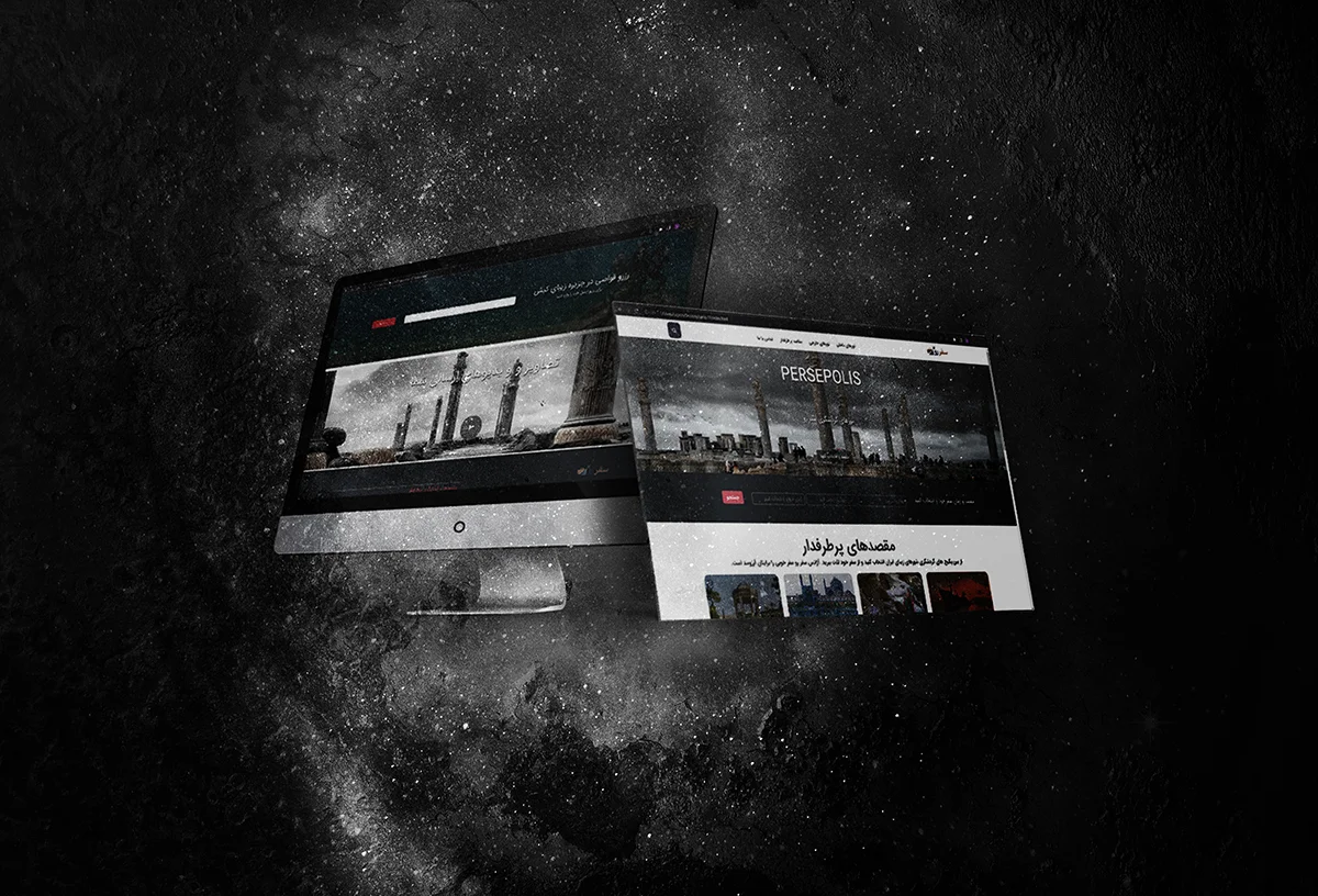 Web Site Template Mockup In Galaxy